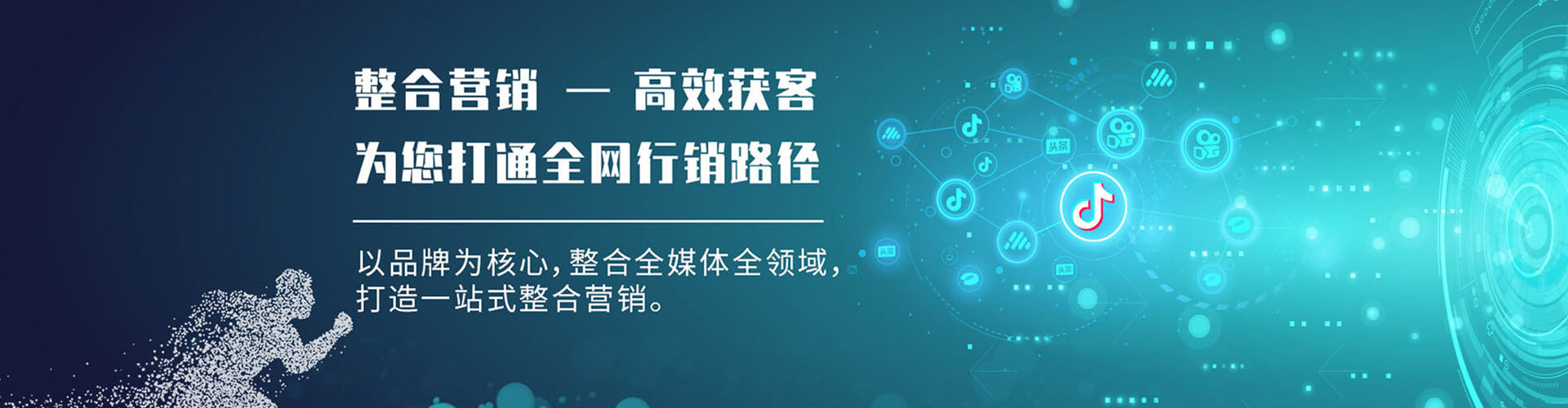 潭子百度推广优化