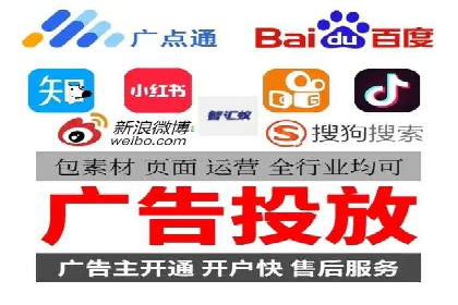 信息流广告数据分析：案例研究