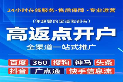 短视频平台信息流广告推广的实战经验