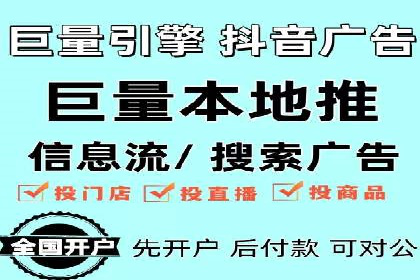 百度竞价托管：案例中的优化策略